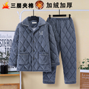 2025新款 保暖睡衣男款 冬季 珊瑚绒家居服套装 三层夹棉加绒加厚男士