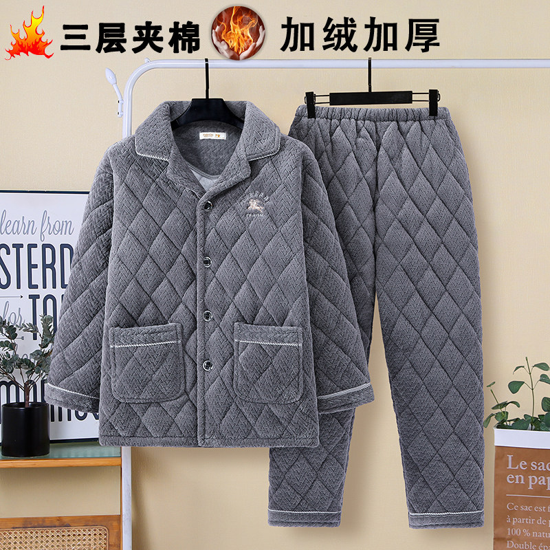 冬季男士三层加厚夹棉睡衣珊瑚法兰绒家居服套装新款冬天保暖棉袄,女士内衣/男士内衣/家居服,睡衣/家居服套装,淘宝优惠券,粉丝福利购,淘宝优惠卷