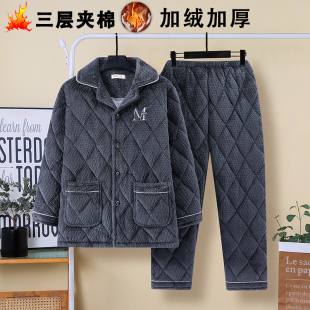爸爸保暖棉袄套装 珊瑚绒夹棉加厚加大码 家居服 睡衣冬季 中老年男士