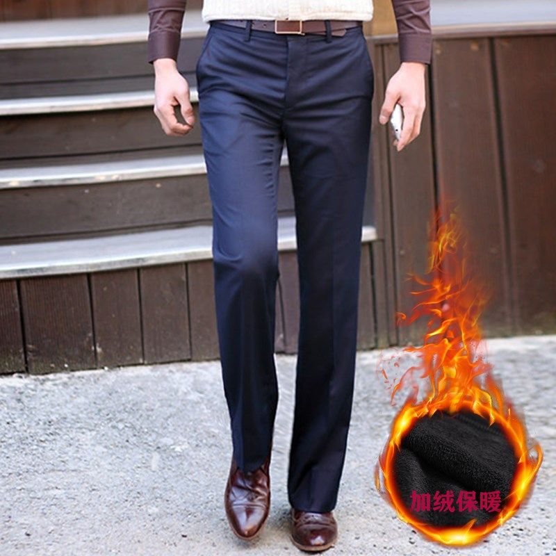 冬季加绒直筒西装裤男时尚休闲保暖商务长裤垂感免烫厚款男装裤子