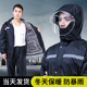 防水加厚保暖电动车加棉分体防寒男女防暴雨 加绒套装 雨衣雨裤 冬季