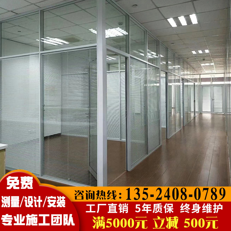 杭州玻璃隔断墙办公室双层玻璃隔断铝合金成品隔断屏风百叶高隔断,商业/办公家具,高隔断/隔墙,淘宝优惠券,粉丝福利购,淘宝优惠卷