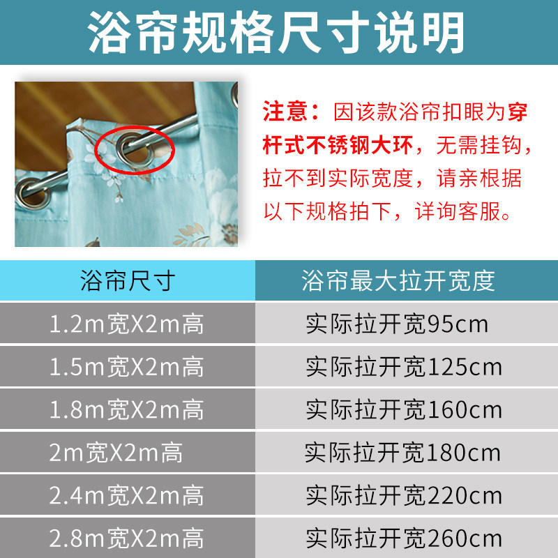 海之巅涤纶布浴室浴帘加厚防霉防水窗帘布浴室挂帘隔断帘子可定制