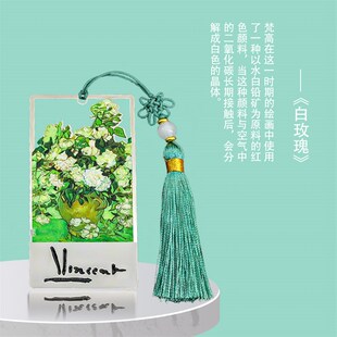 梵高画作彩绘镂空金属文创书签礼盒装定制刻字 精美文艺创意个性