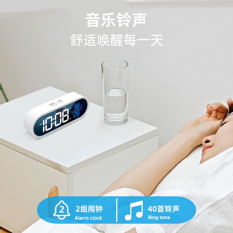 温湿度计家用室内温度计高精度精准电子室温计学生闹钟干湿温度表