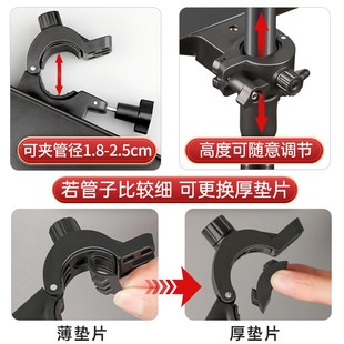 乐谱架托盘置物架乐器配件平板支架放物品手机直播琴谱架曲谱架子