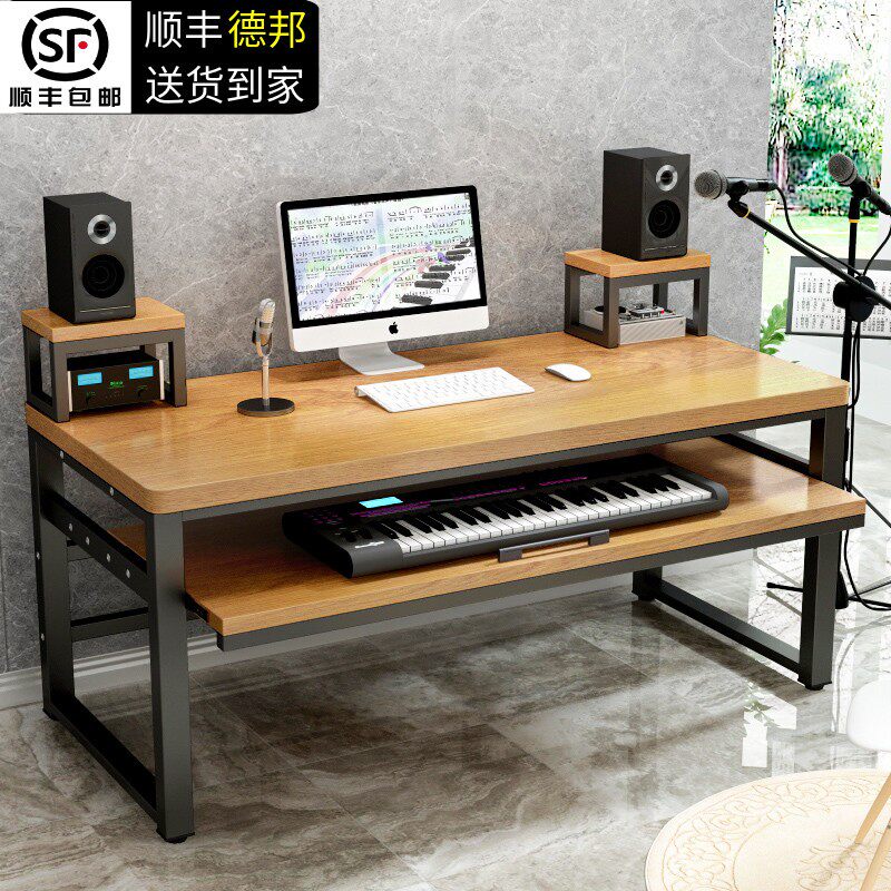 轻奢电子琴桌midi键盘桌电钢琴桌子音乐制作剪辑师编曲工作台桌子
