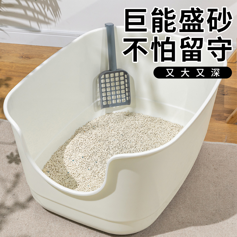 巨大猫砂盆超大号全开放半封闭式猫沙盆子防外溅大号猫厕所过年用