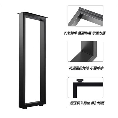 铁艺桌腿大板支架岩板办公桌子腿底座餐桌脚金属茶几桌架书桌脚架