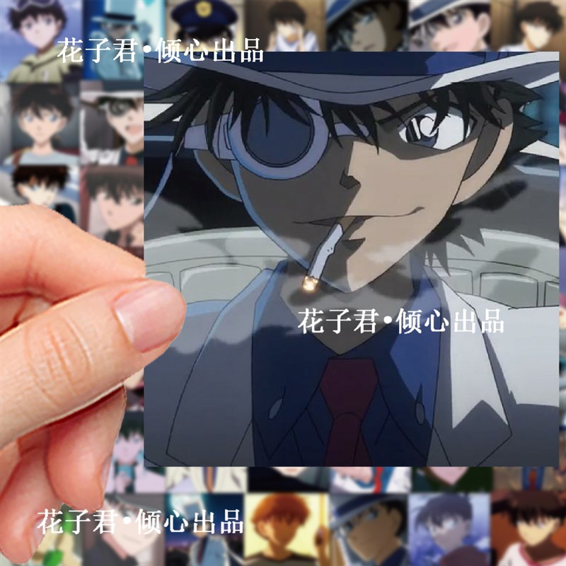 198张怪盗基德贴纸日漫名侦探柯南二次元周边装饰贴画diy笔记本