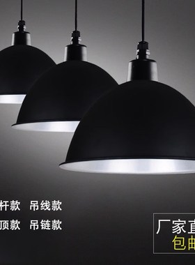 超亮led工厂车间照明灯工矿灯大型厂房吊灯100w150w200w工矿吊灯