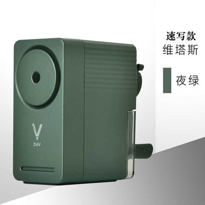 DAV维塔斯大V速写削笔器大卫转笔刀联考美术生画画用削笔机手摇自