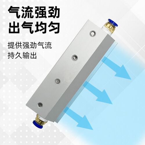 铝合金材质气刀风刀超级气刀压缩空气工业喷嘴高压吹水除尘空压机