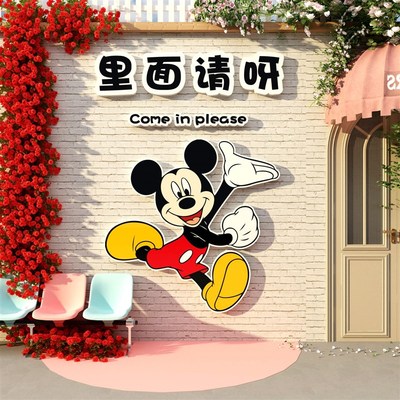 网红打卡拍照区奶茶墙壁面装饰互动咖啡馆蛋糕甜品门口吸引人摆件