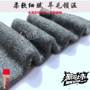 〖1只〗冬季保暖大小腿残肢义肢袜加绒加厚毛圈袜假肢袜羊毛袜套