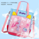 咘咔小学生专用手提袋斜跨补习袋儿童恐龙补课包作业收纳袋美术袋