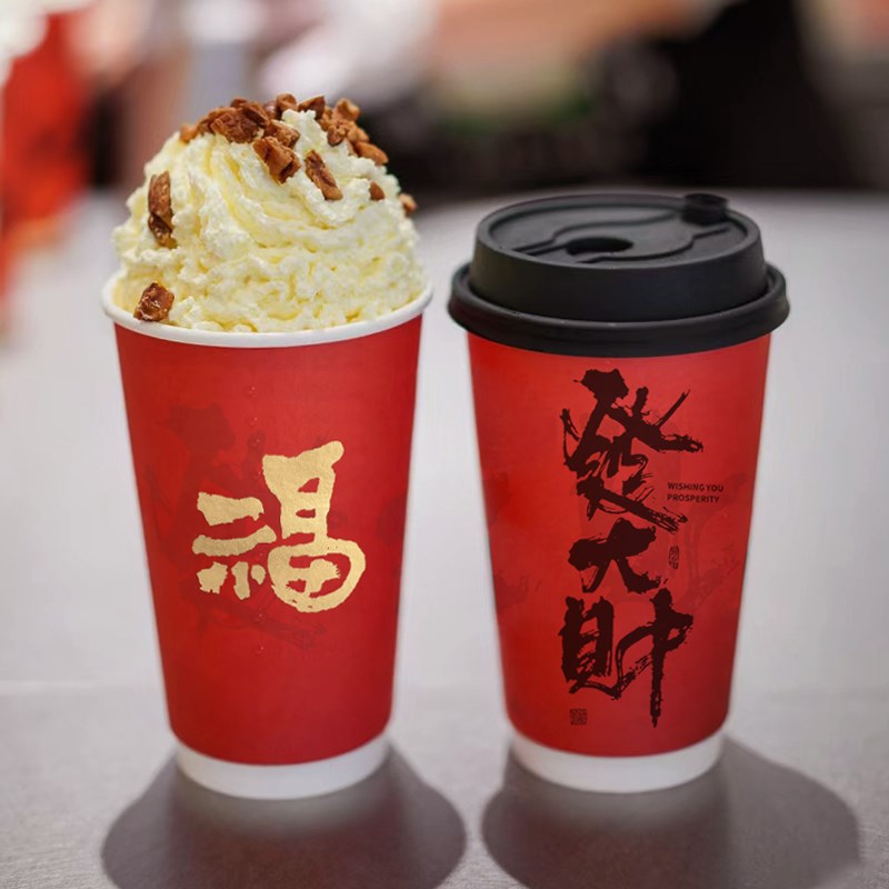 2024龙年新年发大财红杯奶茶一次性咖啡纸杯子加厚外带盖打包定制