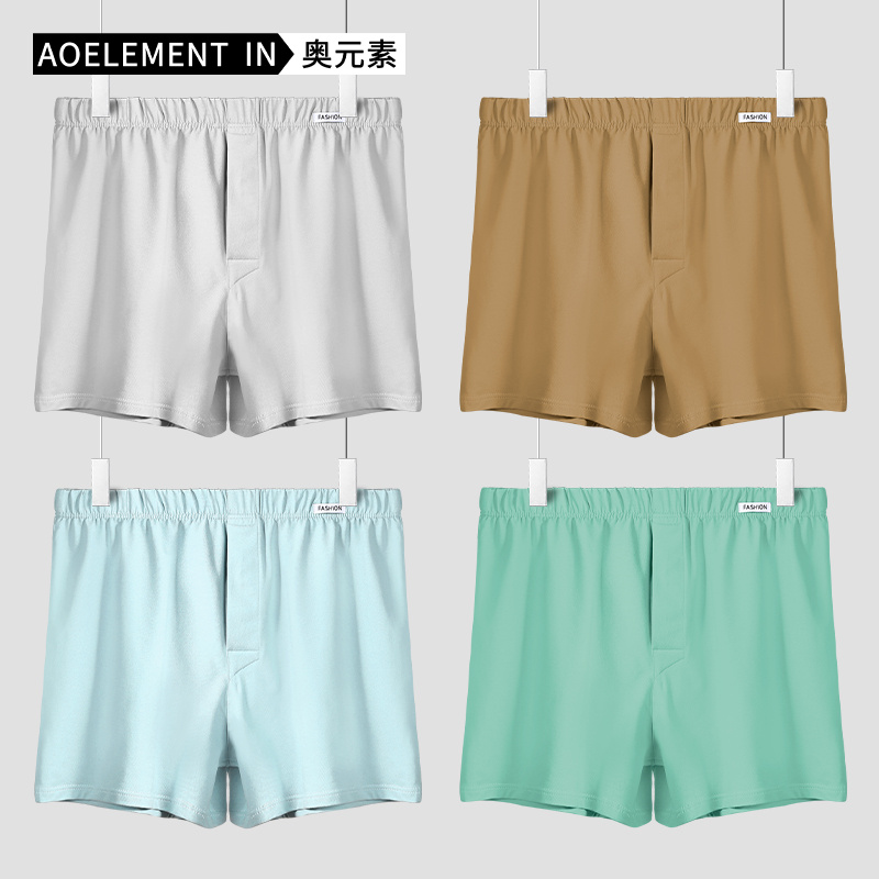 3条装男士内裤棉四角裤透气短裤平角裤舒适宽松家居睡裤阿罗裤
