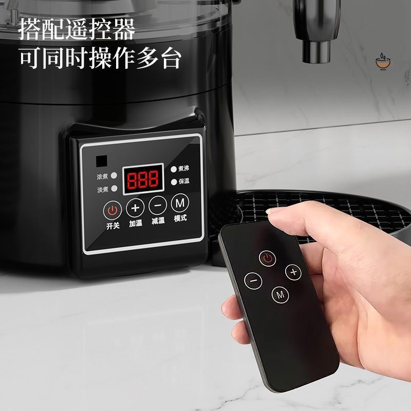 遥控款分体式商用煮茶桶电热开水桶保温桶烧水泡茶桶煮茶壶蒸茶桶