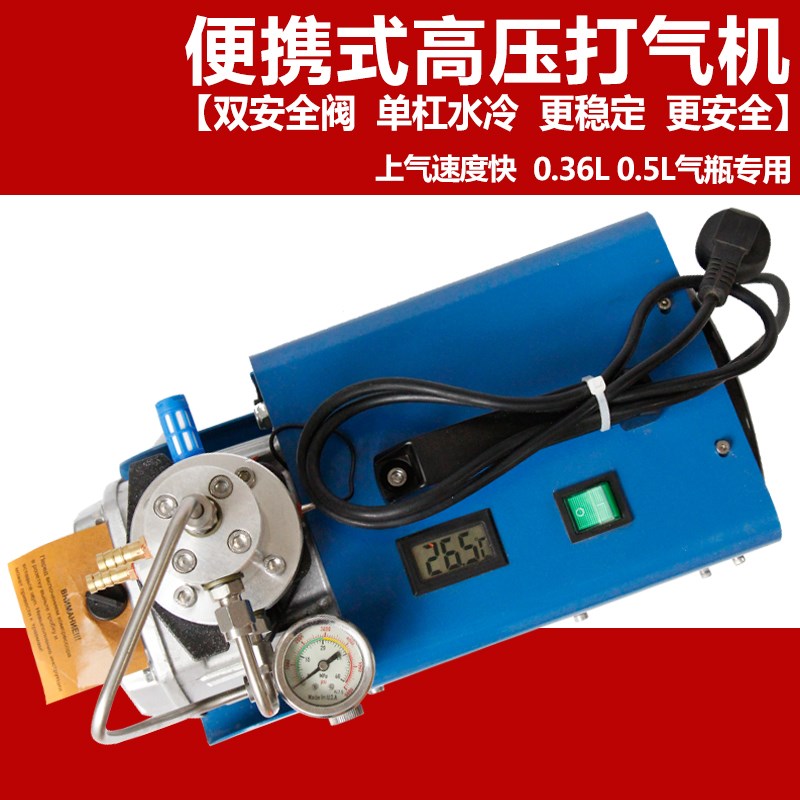 邑固高压打气泵30mpa 高压打气机30mpa 电动高压泵单缸水冷充气泵