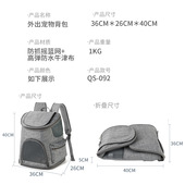 猫背包外出便携包双肩狗狗背包背猫袋透气帆布猫书包宠物猫咪背包