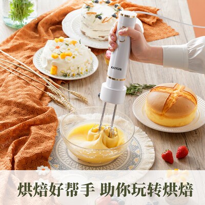 凯云手持电动打蛋器家用小型打蛋机打发奶油蛋清烘培蛋糕搅拌器