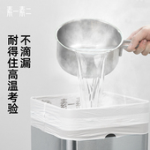 素一素二垃圾袋加厚家用厨房专用手提式 用 特厚自动收口大号抽绳式