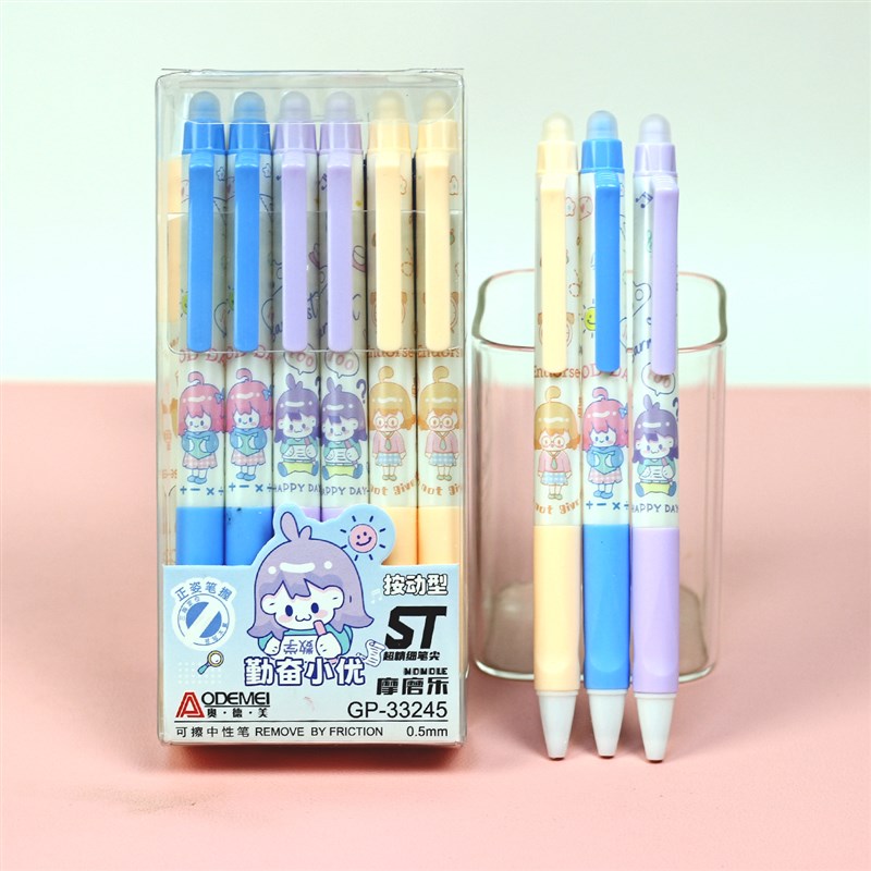 奥德美摩磨乐按动可擦笔小学生三四年级专用热敏摩易擦0.5m晶蓝黑