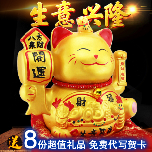 陶瓷摇手招财猫摆件存钱罐店铺开业招财进宝办公桌摆件18寸特大号