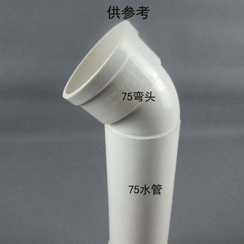 异插度。弯头内插下缩管90下水管配件pvc110内外排水管塑料接径弯