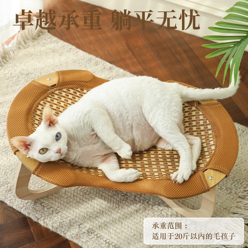 藤编猫窝吊床凉席可拆洗四季通用夏季宠物行军床吊篮猫咪睡觉猫床,宠物/宠物食品及用品,猫窝/屋/帐篷/沙发,淘宝优惠券,粉丝福利购,淘宝优惠卷