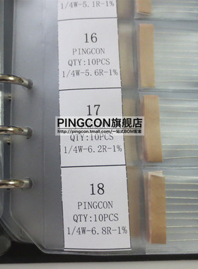 1/4W 1R--4M7 1% 140种各10只 直插电阻本 金属膜碳膜色环电阻包