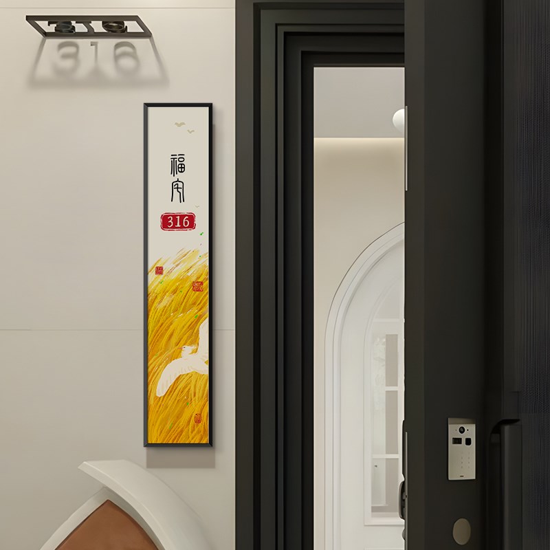 ZOYART定制入户四季新中式门牌湘菜馆酒店餐厅包厢包间门牌挂画