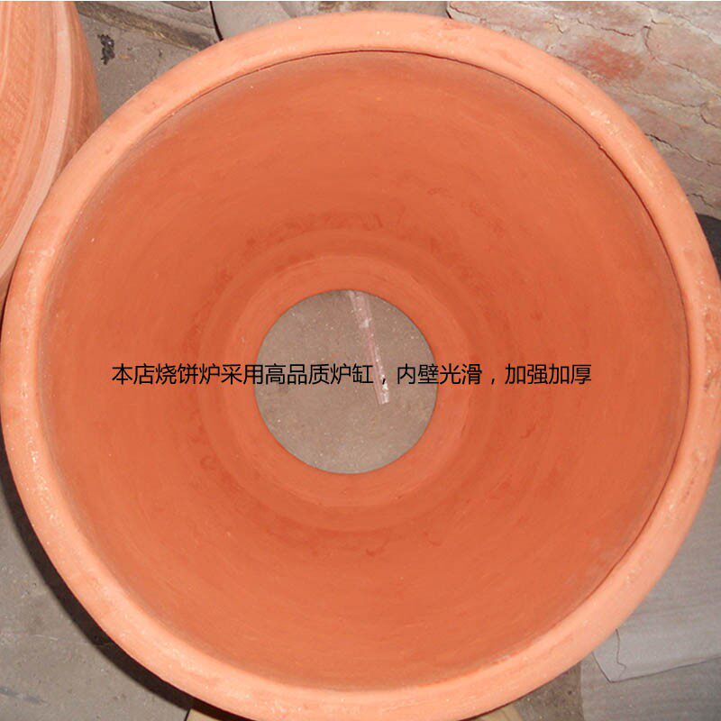 包邮加厚加大木桶烧饼炉子酥饼炉梅干菜烤炉缙云烧饼炉70X70公分