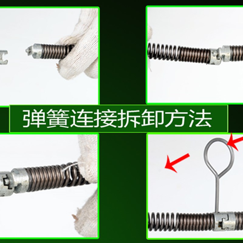 管道器7580100型疏通机器通用加密加硬延长道下水饭店家疏通弹簧