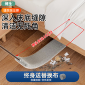 博生床底清扫神器缝隙清洁灰尘房顶扫灰鸡毛掸可伸缩家用除尘掸子