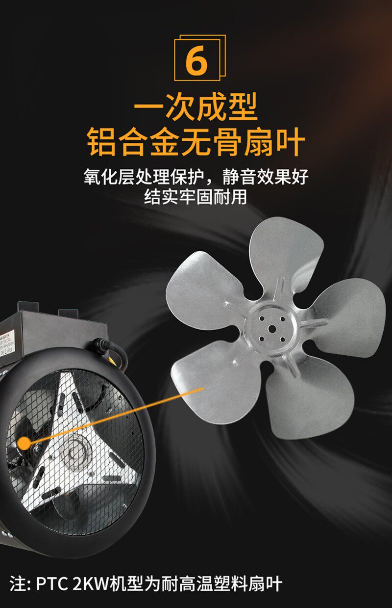 工业取暖器暖风机热风机小型大功率电暖气商用烘干机厂房暖风机