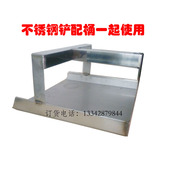 豆腐成型铲不锈钢水豆腐铲子豆制品专用豆腐冲浆桶配套