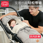 婴儿睡袋秋冬季 保暖宝宝防踢包被推车脚套外出防风罩 羊羔绒加厚款