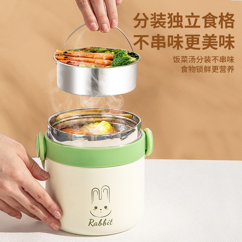 304不锈钢保温饭盒24小时超长保温桶套便携上班族便当盒汤壶碗