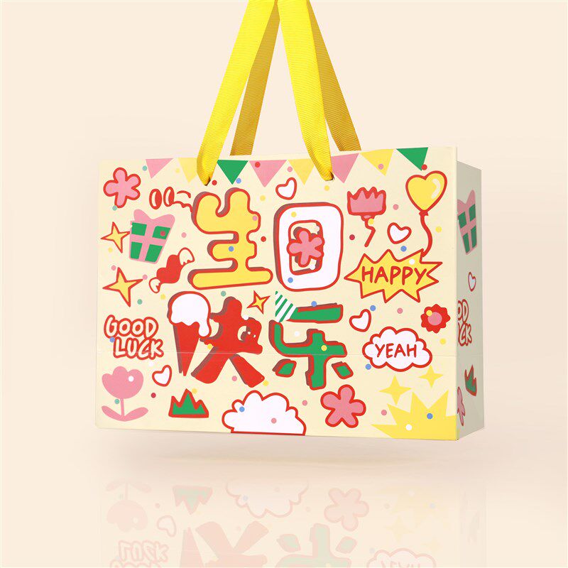 情人节儿童生日礼物品包装空盒子鞋盒大号伴手礼盒高级精美手提袋