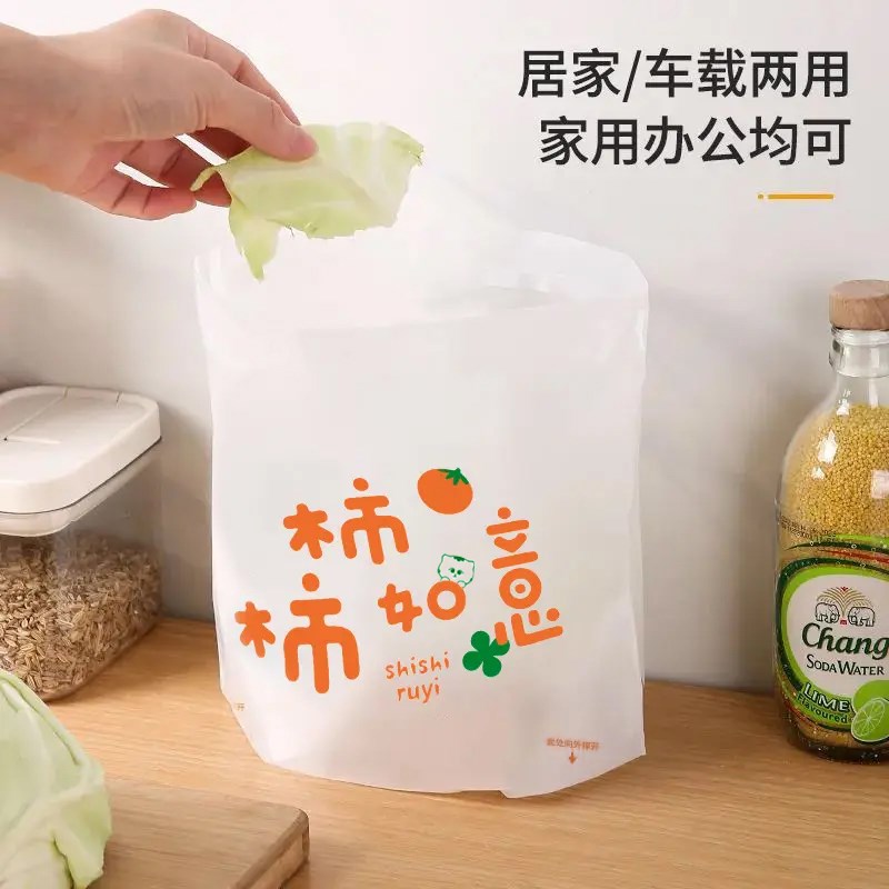 车载垃圾袋粘贴式汽车内用一次性立式收纳清洁袋垃圾桶便携式可挂