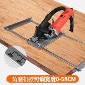切割机角磨机固定架裁板神器便携式 切木板瓷砖靠山高精度木工工具