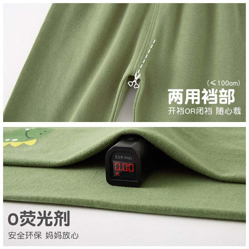 男童秋裤儿童薄款外穿纯棉a类2024新款宝宝高腰护肚婴儿打底秋裤,童装/婴儿装/亲子装,保暖裤,淘宝优惠券,粉丝福利购,淘宝优惠卷