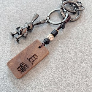 不急且慢稳住汽车挂件背包挂饰钥匙扣装饰高级感行李箱实木挂牌
