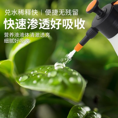 3瓶植物营养液通用型绿植黄叶急救土培水培盆栽花卉花肥液体肥料