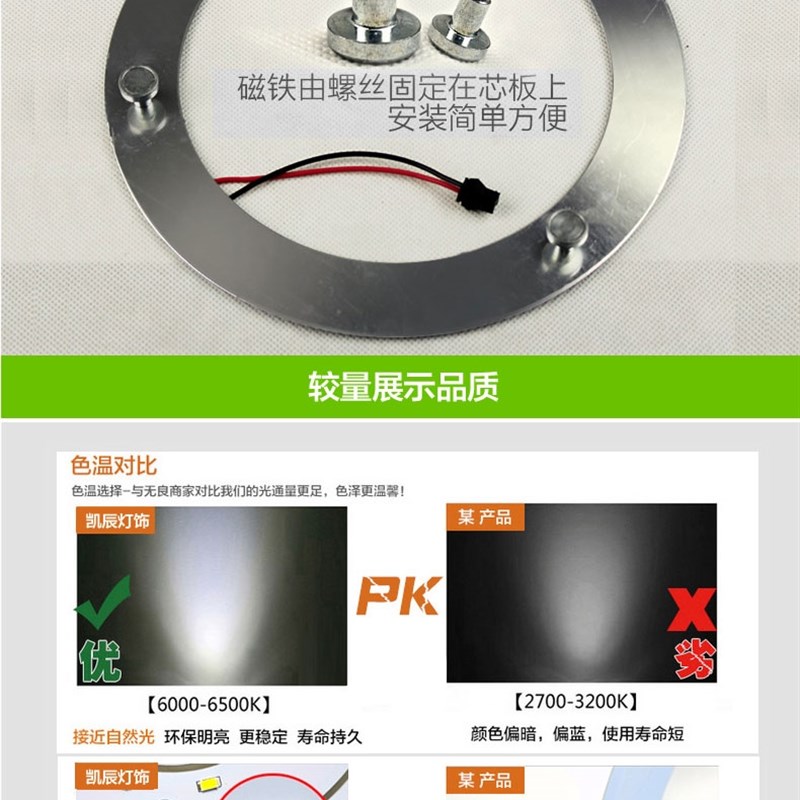 led吸顶灯改造灯板灯管5730贴片光源双色圆形改装板节能灯珠灯条