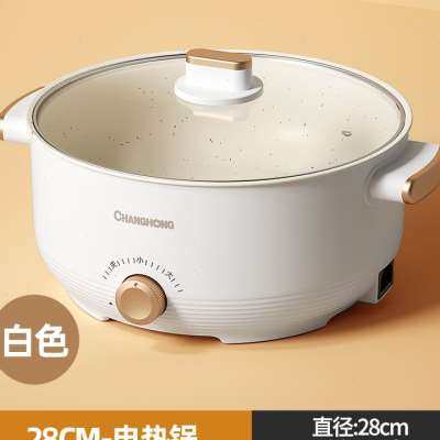 。小家电生活电器厨房煲汤煮饭一体锅电抄炒菜锅两用办公室小煮锅