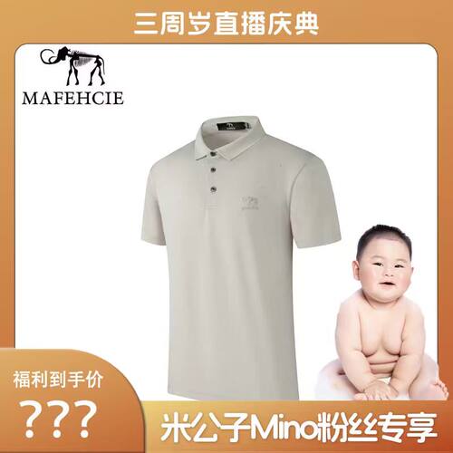 【米公子】男士高奢休闲短袖polo衫T恤 F583
