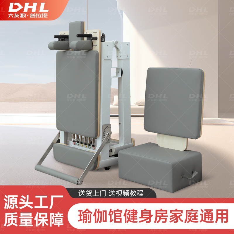 普拉提铝合金折叠核心床